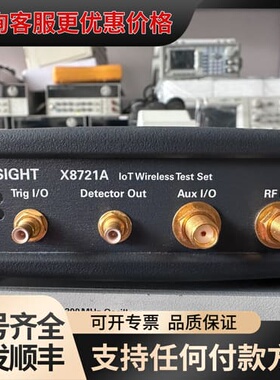 议价是德科技X8721A模块 测试盒可维修