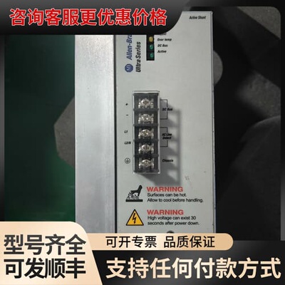 议价Allen-Bradley 2090-UCSR-A3可维修