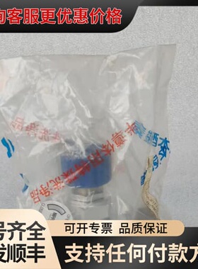 议价PPON SANSO VDLS-33N6-U可维修