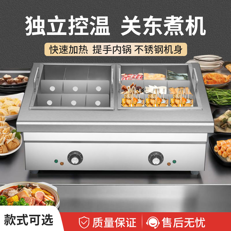 商用不锈钢关东煮机加厚304內缸