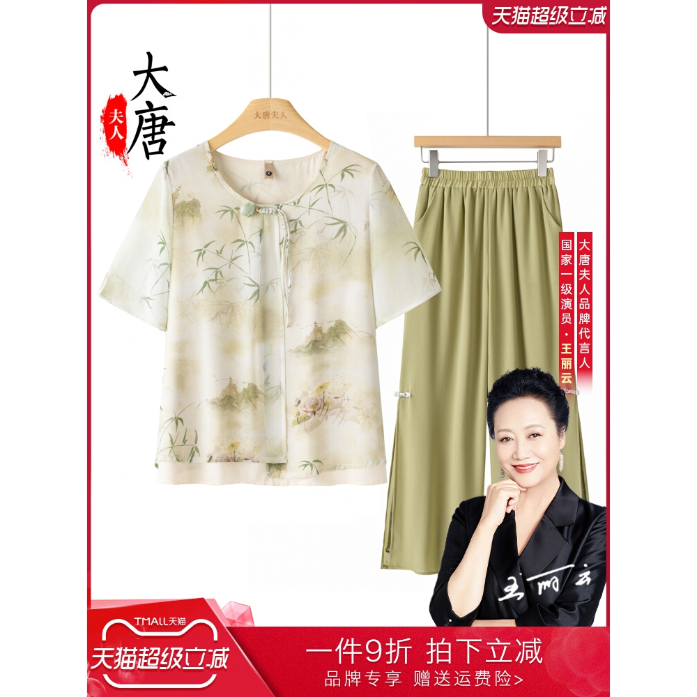 网红爆款新中式妈妈雪纺短袖套装夏2025新款女装洋气中老年人夏装