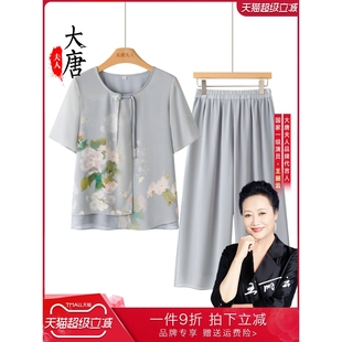雪紡短袖 網(wǎng)紅爆款 套裝 t恤洋氣中老年女裝 媽媽夏裝 寬松舒適衣服50