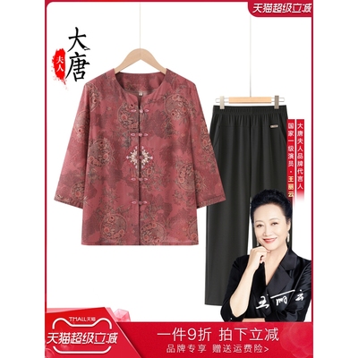 网红爆款奶奶夏装衬衫2025新款中老年人上衣女妈妈夏季套装老人老