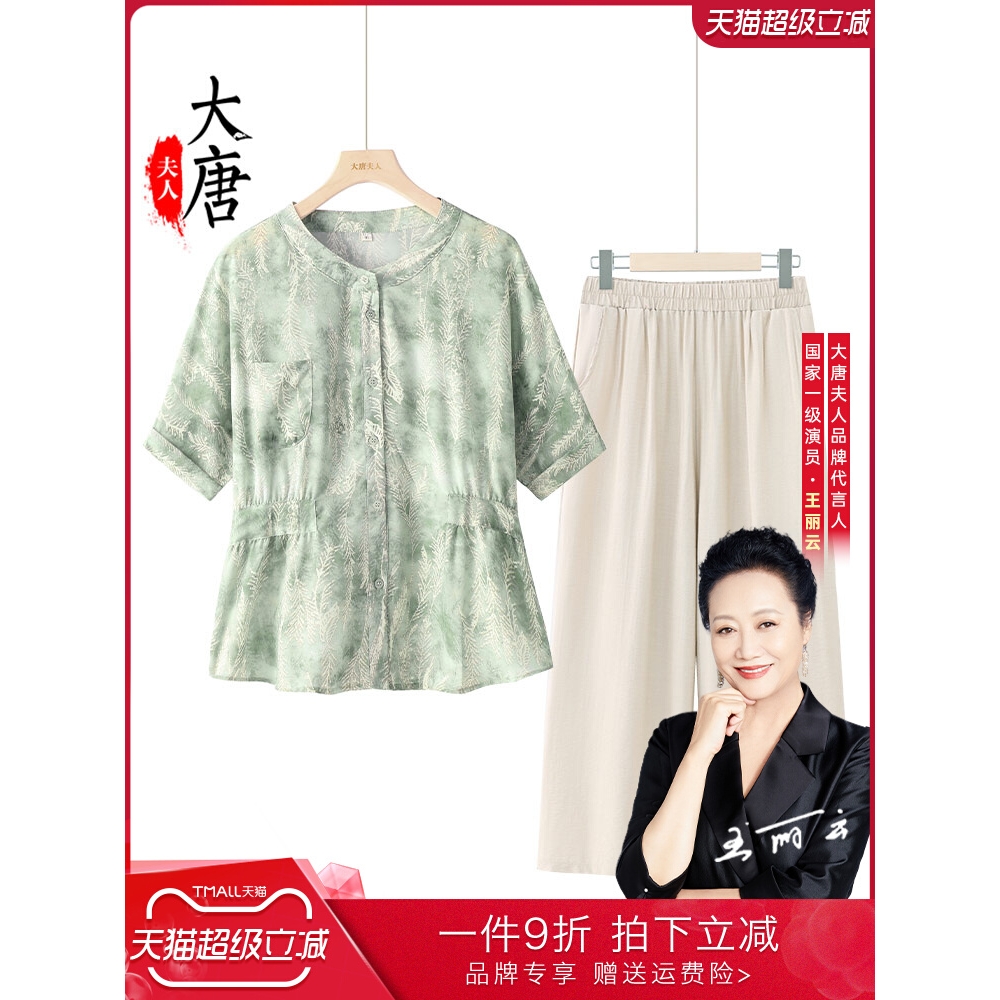 网红爆款妈妈夏装洋气雪纺上衣中老年女收腰宽松短袖T恤时尚中年