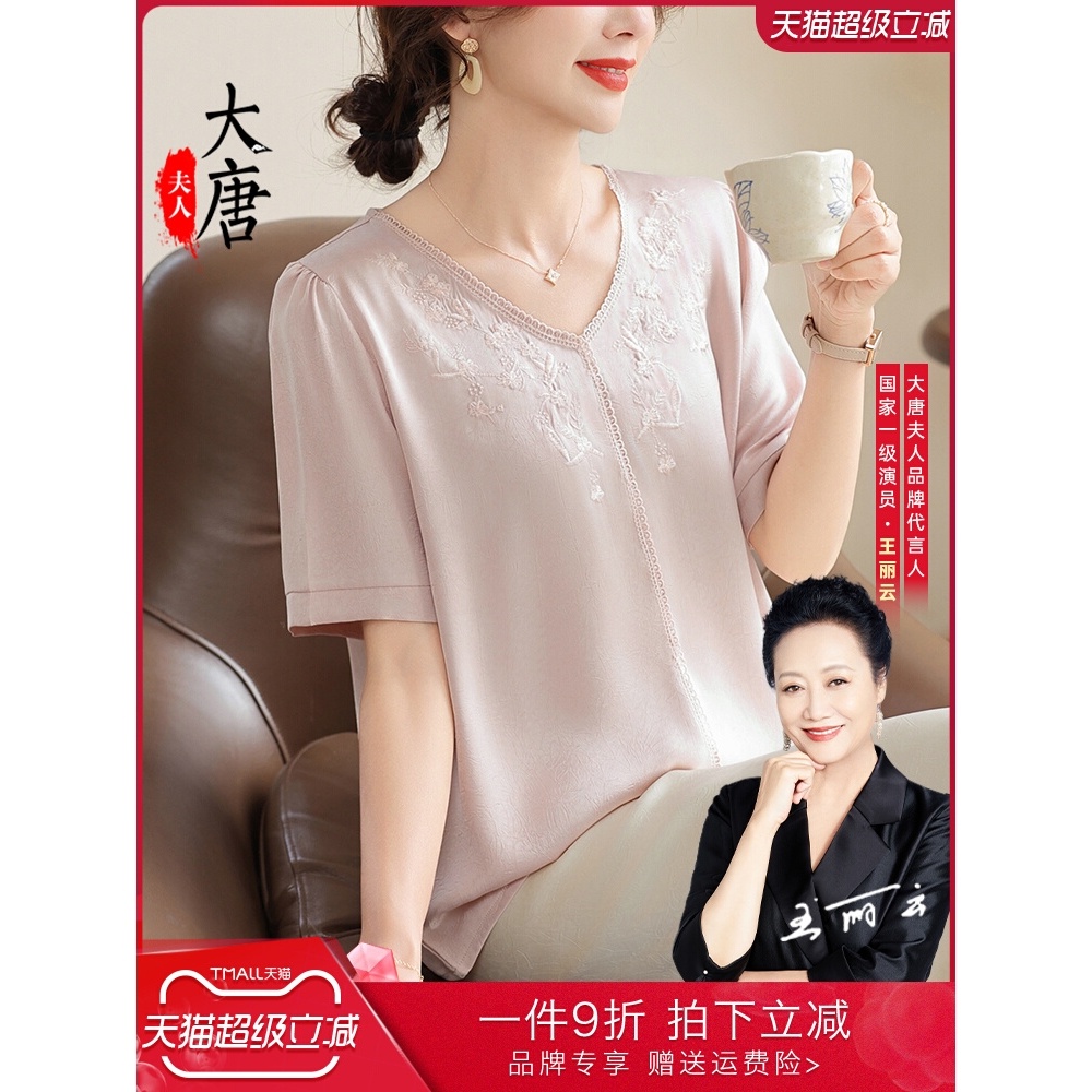 网红爆款妈妈装夏洋气年轻针织衫七分袖中老年女装流行的妈妈上衣