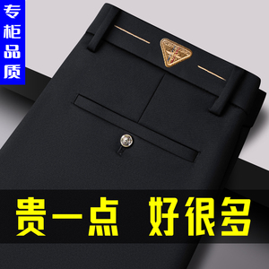 九牧王冬季男士休闲裤宽松直筒高弹力长裤秋冬加绒加厚裤子中年商