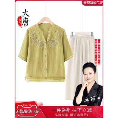 网红爆款妈妈装夏季短袖衬衫2025新款套装中老年人上衣女奶奶衣服