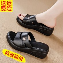 网红爆款品牌清仓真皮坡跟凉拖鞋女2025新款夏季外穿一字拖防滑软