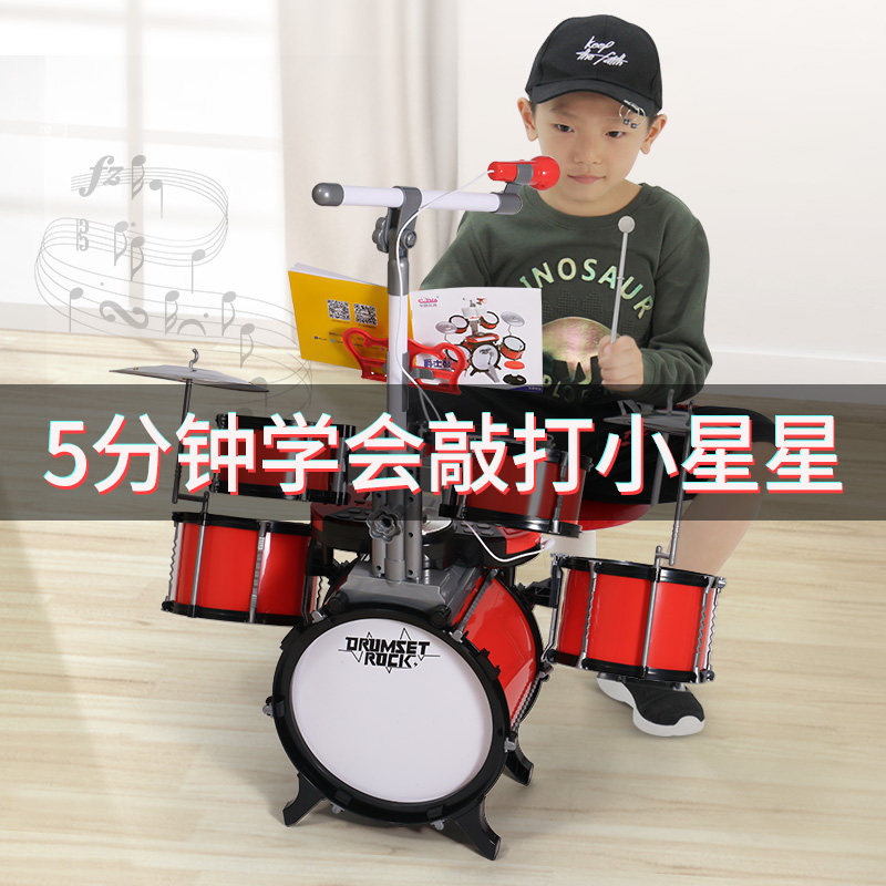 架子鼓 儿童 初学者爵士打鼓乐器1-3-6岁10男女孩玩具练手神器