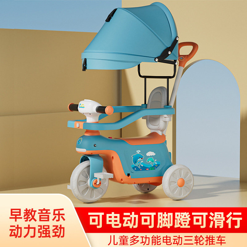 儿童电动三轮车1-3-6岁童车宝宝婴儿手推车小孩玩具自行车脚踏车