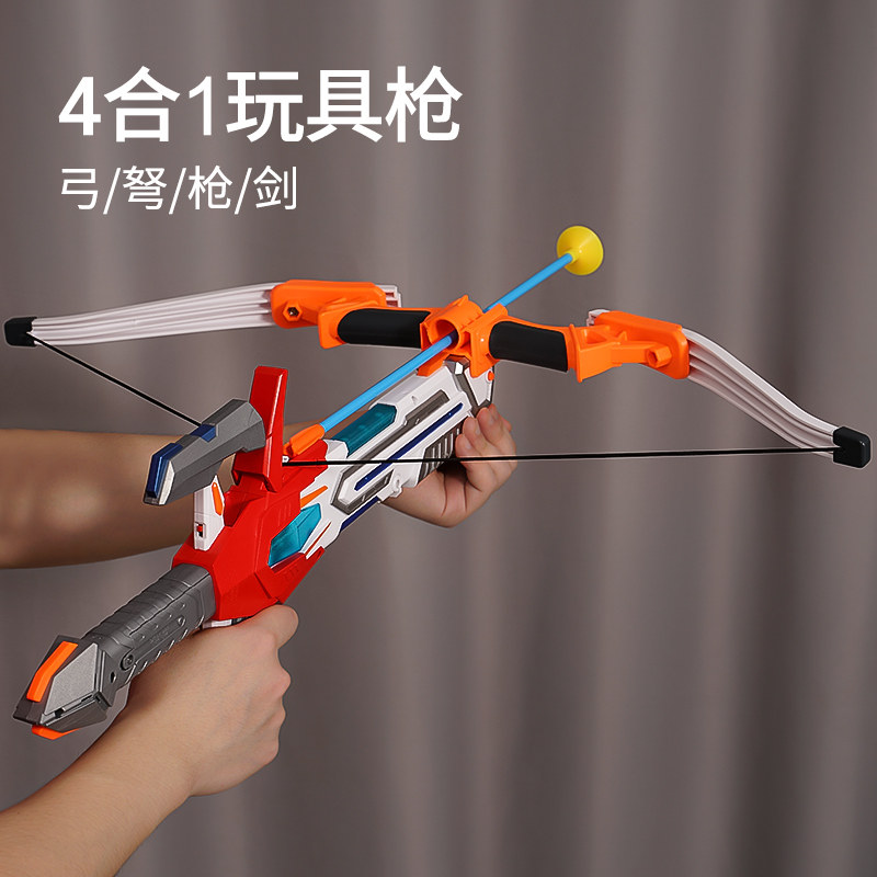 儿童弓箭玩具枪男孩弹弓套装入门射击类射箭弩靶吸盘户外运动仿真