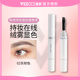 VEECCI唯资眉膏眉膏笔防水防汗持久不易脱色自然立体野生扁头眉笔