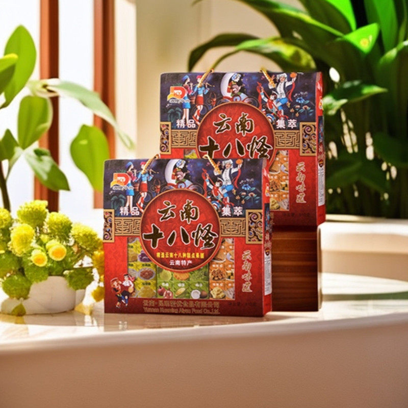 十八怪礼盒810克春城印象糕点果脯特产休闲旅游送礼盒装云南风味