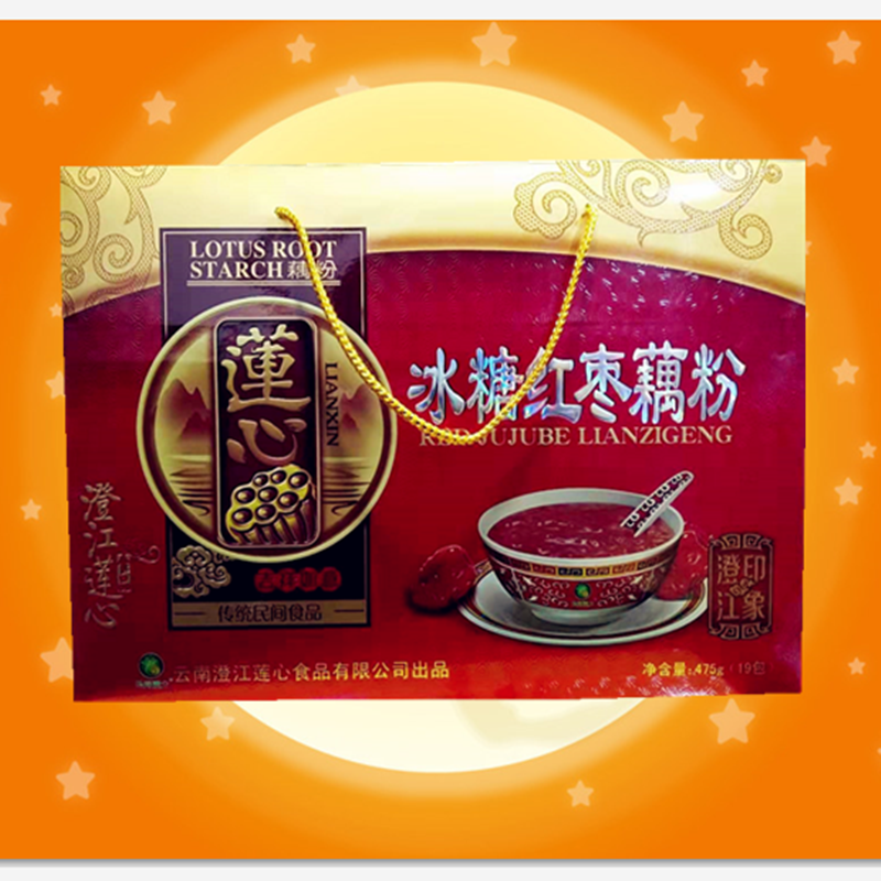 475克【25克*19包】莲心藕粉礼盒澄江冰糖红枣藕粉即冲即食包邮