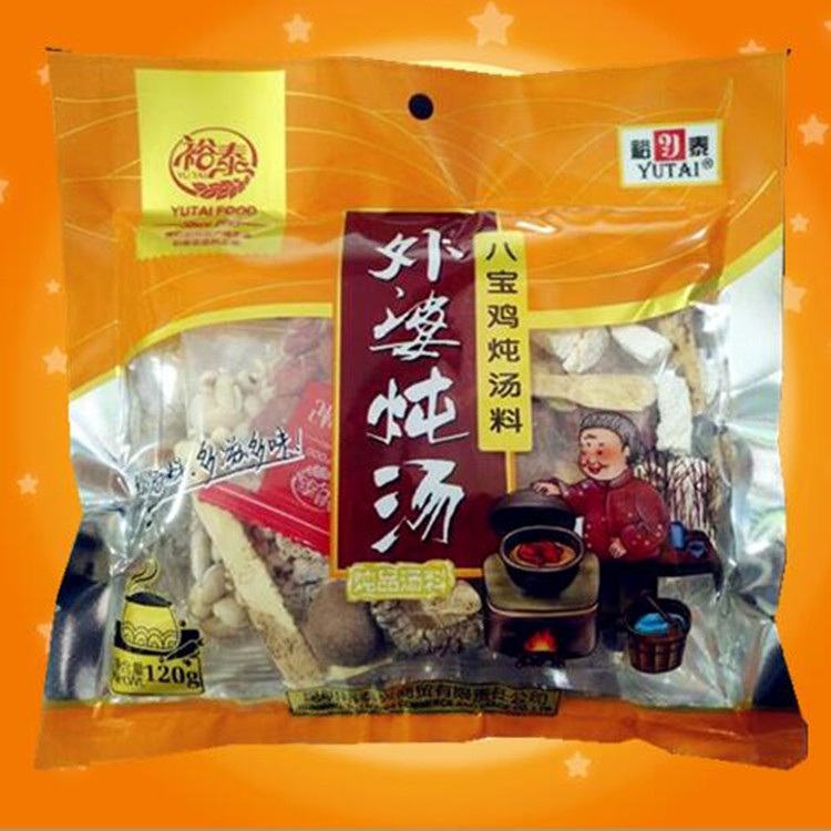 炖汤料裕泰兴外婆炖料八宝鸡炖汤料120克*5袋厨房调味料包邮