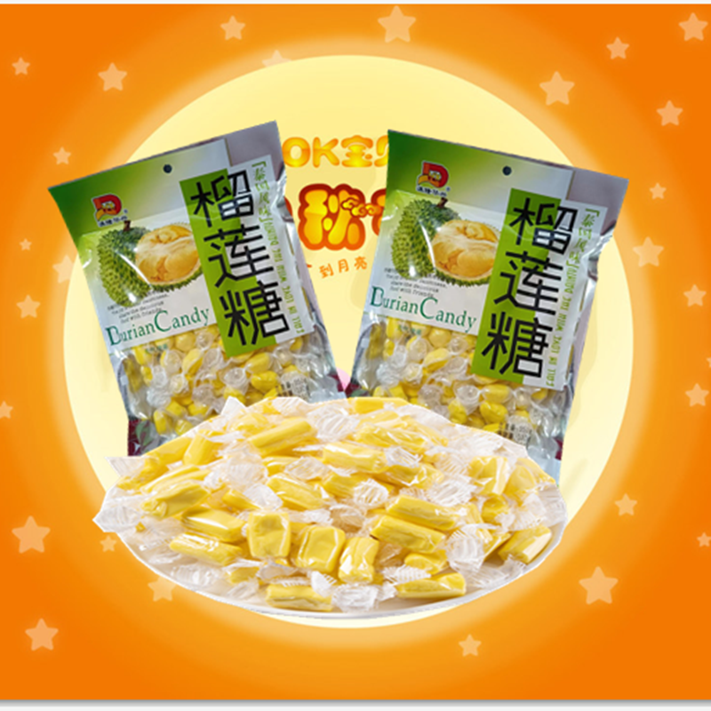 榴莲味糖果330g云南滇隆华兴泰国风味榴莲糖休闲糖果充气糖果包邮