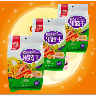 云南裕泰综合果蔬干200g*2包蔬果干综合口味果蔬果干版纳特产包邮