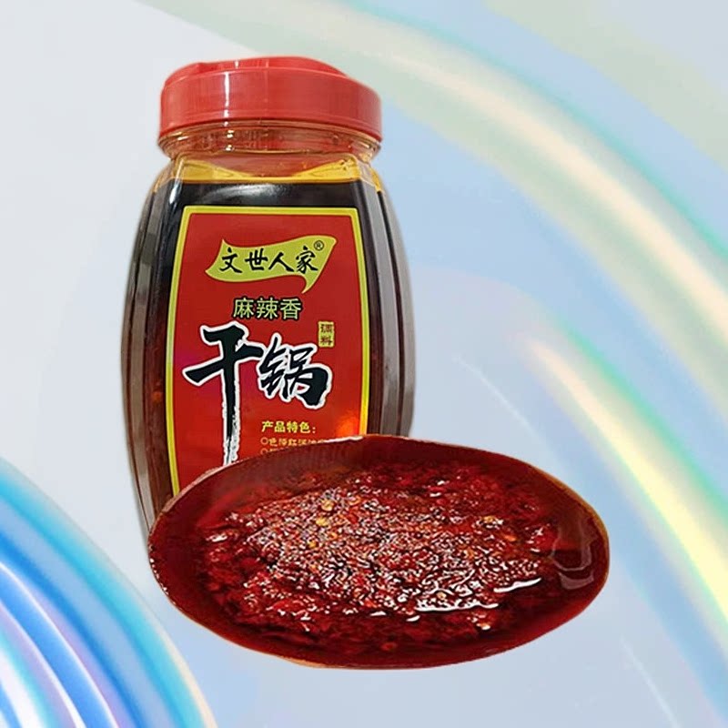 干锅酱1000克/瓶文世人家麻辣干锅调料酱做火锅麻辣烫鸡鸭鱼调料