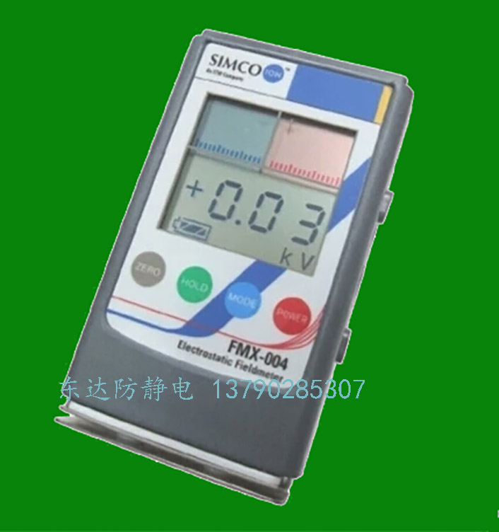 现货SIMCO手持数字自动FMX-004物体表面静电场测试仪