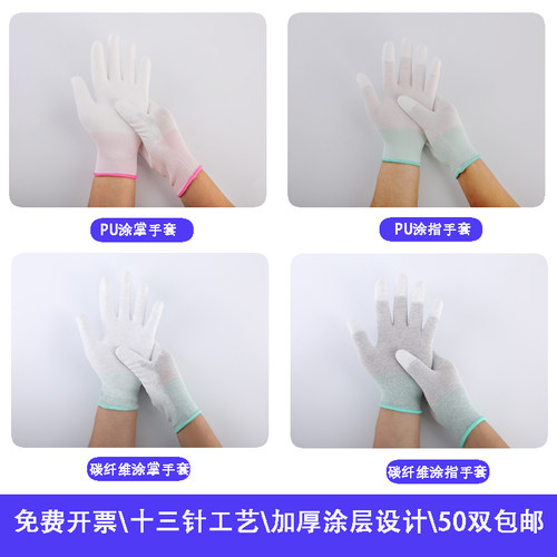 13针尼龙防割耐磨涂掌手套