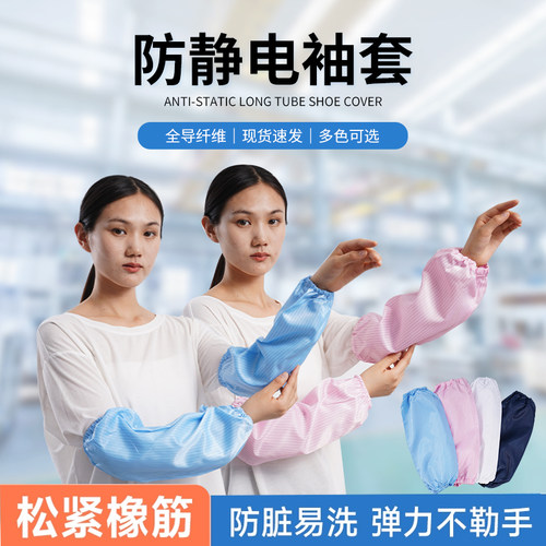 防静电花木wvam耐脏易清洗
