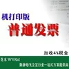 Товары от 美雅之家_2008