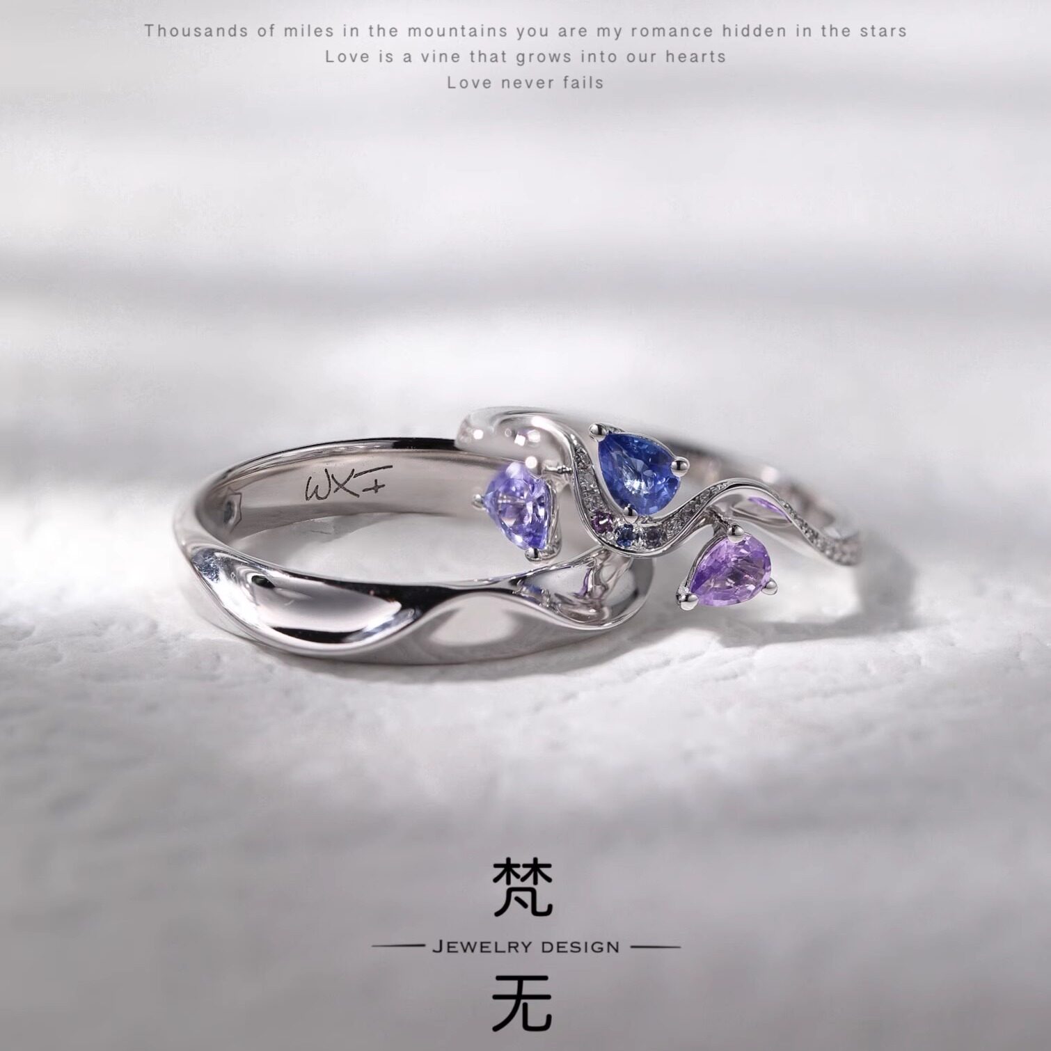 梵无珠宝极光情侣对戒 彩色宝石婚戒定制 小众设计感包邮
