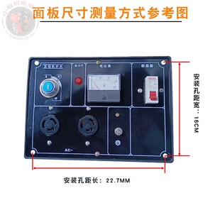 186FA188柴油发电机配件3KW6.5千瓦220V380V单三相等功率控制面板