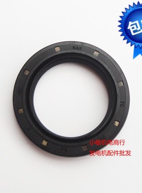 5kw汽油发电机配件EF6600 汽油消防泵绞磨机MZ300 MZ360 曲轴油封