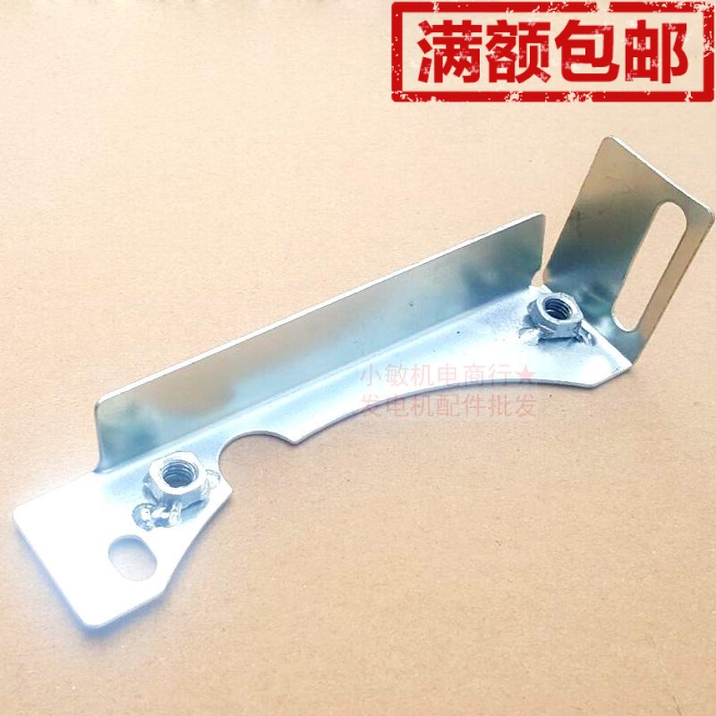 汽油发电机配件188F 190F 5KW-6/7.5KW 消声器支架 消音器支架