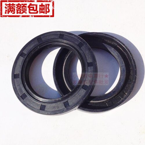 汽油发电机配件5/8/6.5KW 切割机水泵GX390 188 190F192 曲轴油封