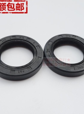 汽油发电机配件 3KW 消防清洗水泵GX270 GX240 177F 173F曲轴油封