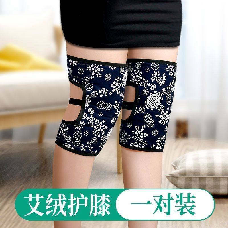 艾绒护膝膝盖保暖艾草膝盖关节老寒腿男女士冬季防寒艾灸护膝护腿,居家日用,护膝/护腰/护肩/护颈,淘宝优惠券,粉丝福利购,淘宝优惠卷
