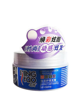 名涛保湿护理发蜡100g闪亮时尚造型发型定型蓬松头发紫色款