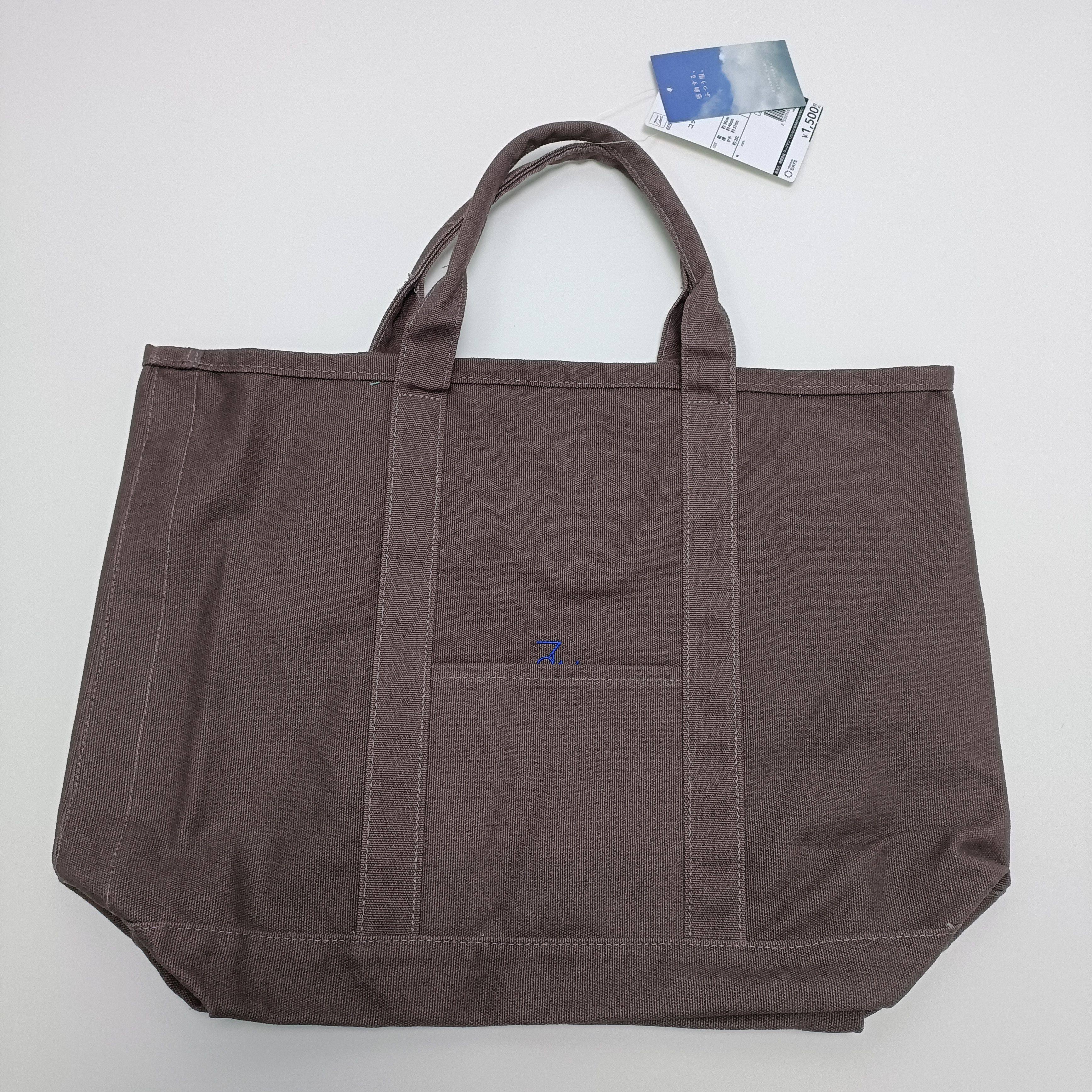 日单工装风红棕色学院风纯棉大托特包手提帆布包满20元包邮