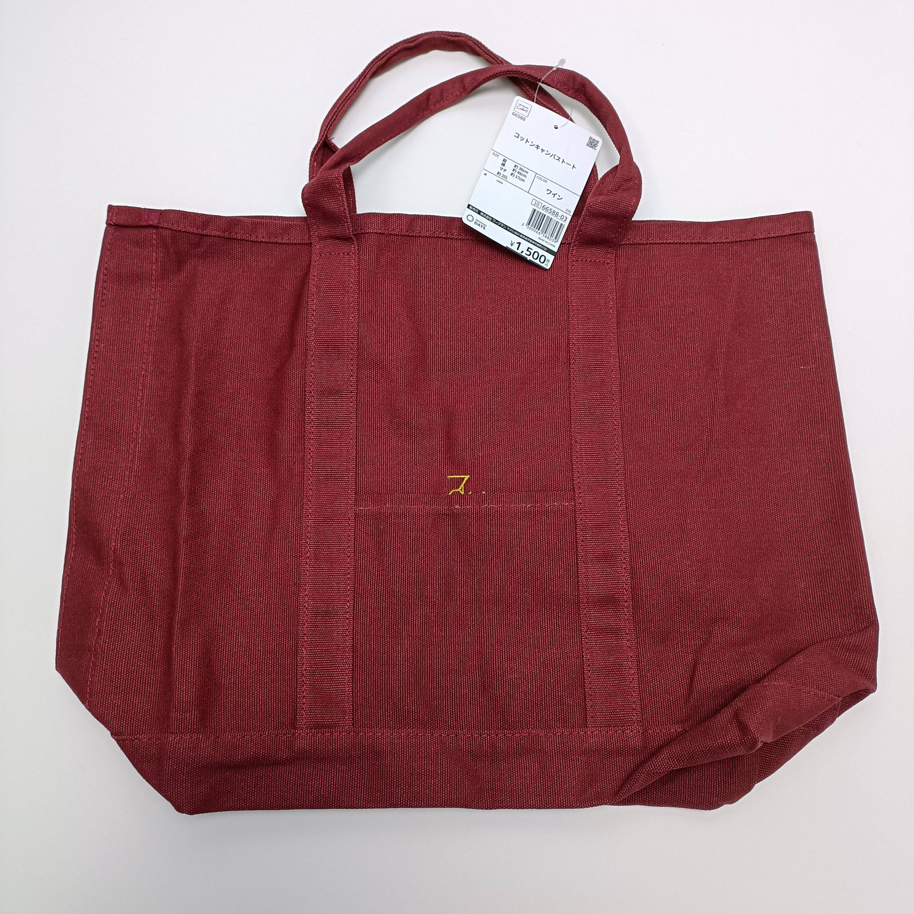 日单工装风枣红色学院风纯棉大托特包手提帆布包满20元包邮