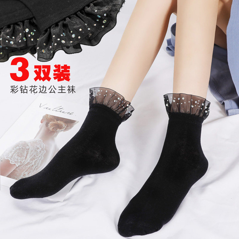 3双欧根纱时尚彩钻女烫钻花边袜