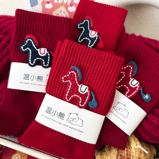 2026马年新款可爱小马红袜子女百搭90%棉新年本命年大红酒红中筒