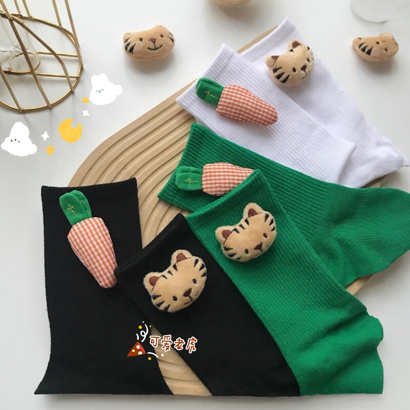 黑白绿色充棉胡萝卜老虎立体卡通玩偶女袜软妹甜美日系外穿中筒袜