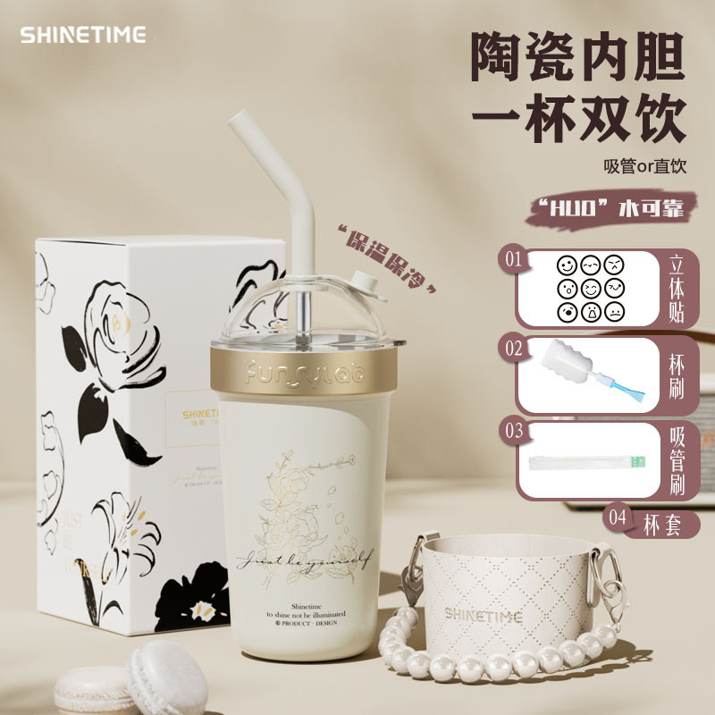 雄泰2024新款陶瓷内胆吸管水杯子保温杯咖啡巨无霸大容量女高颜值