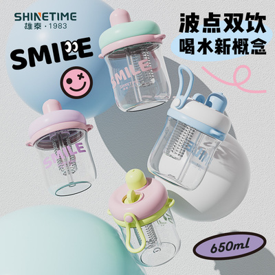 大容量可爱女生高颜值吸管杯