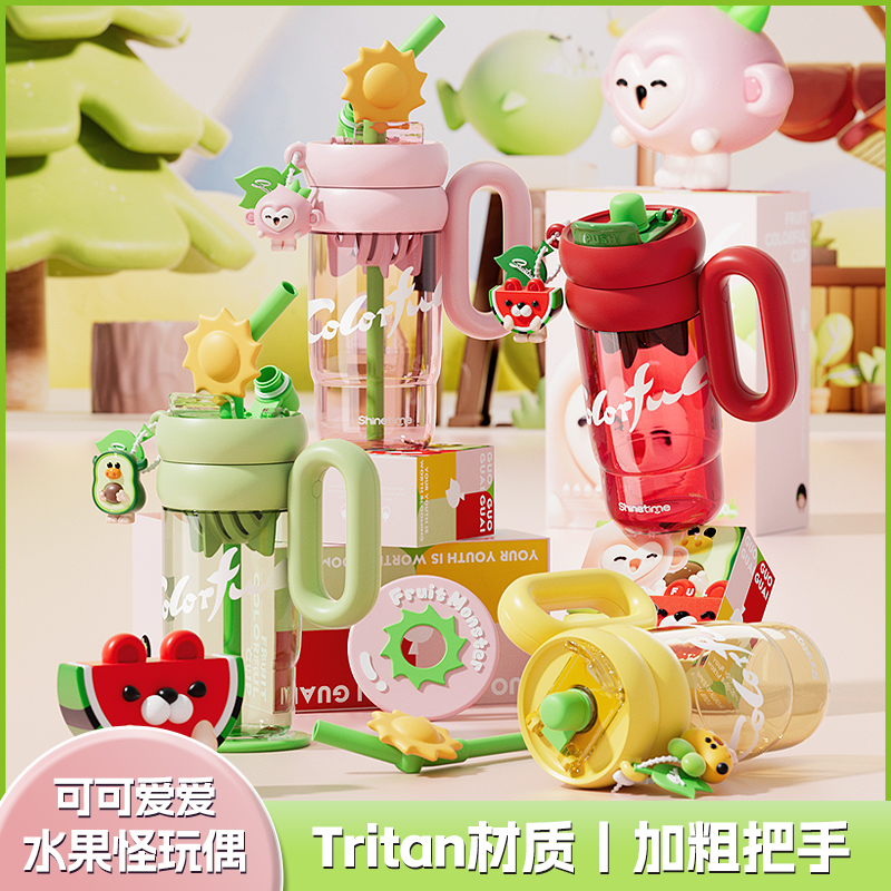Tritan材质一盖双饮密封防漏