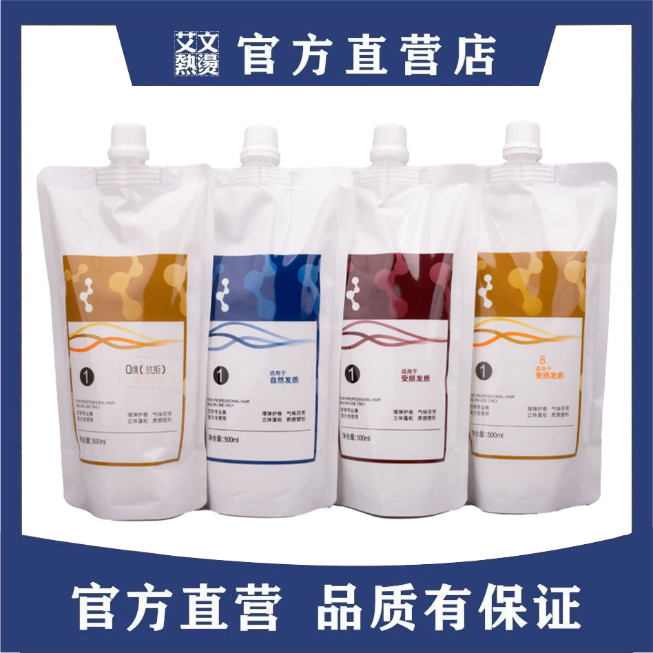 艾文热烫卓菲陶瓷数码药水影子