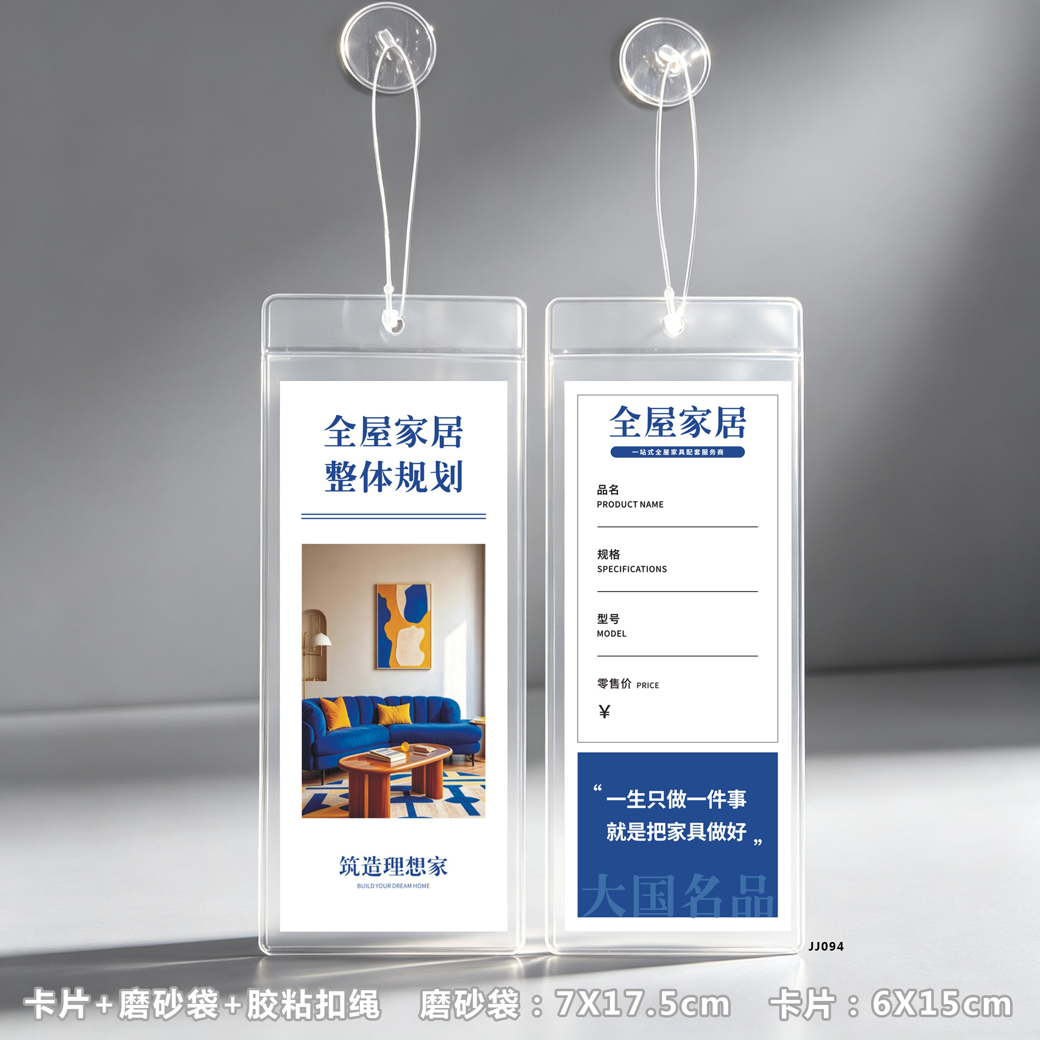 家具实木软床磨砂吊牌标价签