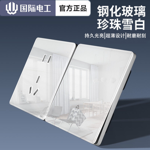钢化玻璃双控，耐磨耐刮不褪色