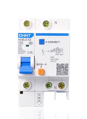 正泰电保护器2P63A32a空气开关小型断路器电闸家用1P+N 空开漏保