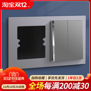 86型插座垫遮丑面板线盒暗盒底盒孔开大了开关孔加大瓷砖缝隙遮挡