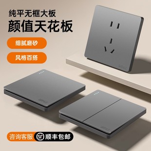 国际电工86型开关插座面板一开双控带五孔USB暗装家用16A多孔插座