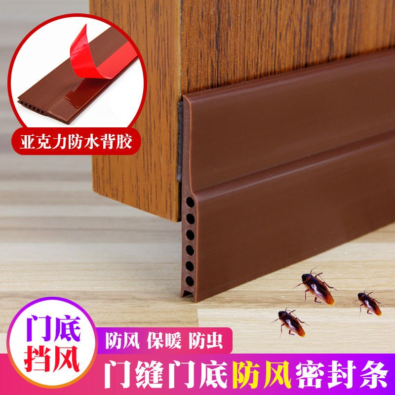 加厚门缝门底防风密封条挡风隔音房间门缝隙硅橡胶条保暖防寒门挡