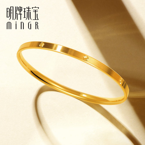 明牌珠宝黄金手镯亮点光面钻纹